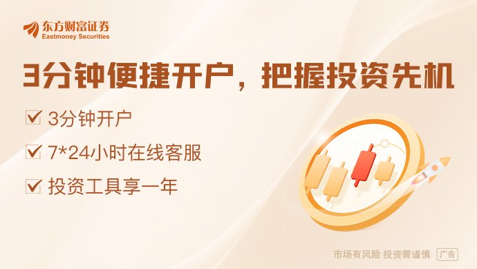 中美资本市场各迎超级科技公司IPO窗口 都在担心虹吸效应最新调查