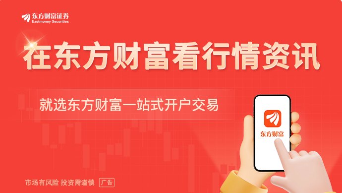 涨近13% 海力士首秀亮眼 能否避免重演SpaceX走势